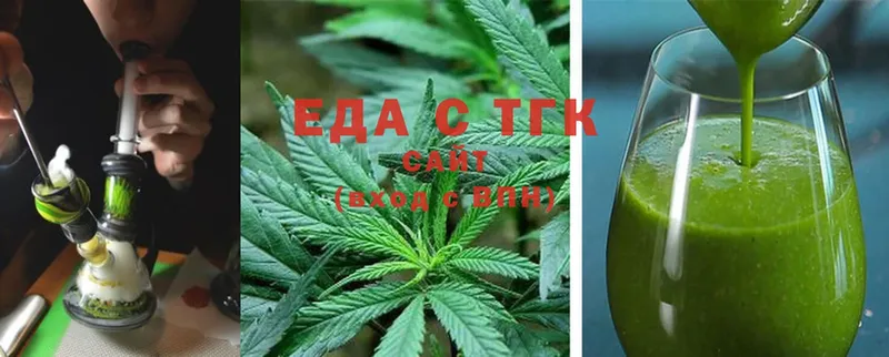 Canna-Cookies конопля  Казань 