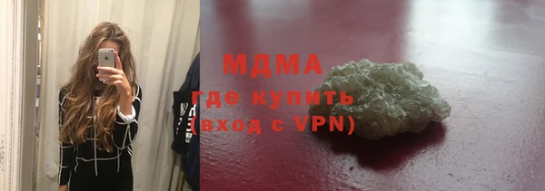 скорость Бугульма