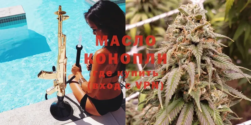 ТГК THC oil  kraken зеркало  Казань 